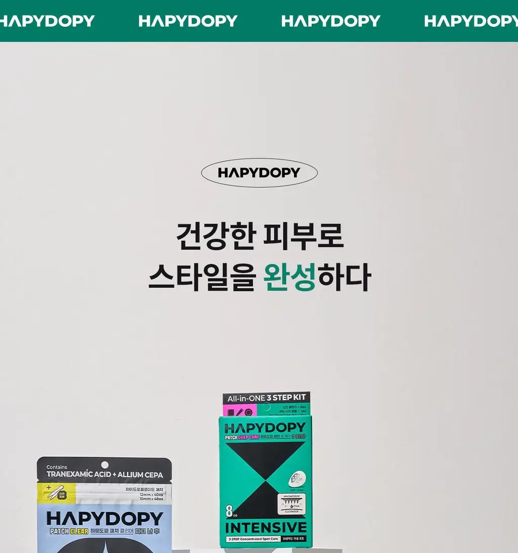 [경동제약] 하피도피 패치 딥 케어 3STEP 8매 (특허패치) 상세페이지 4